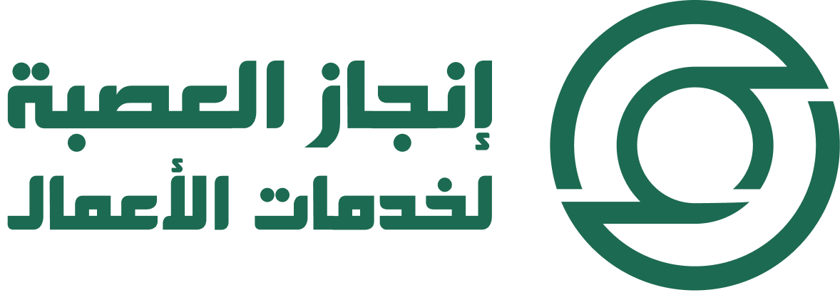 ENJAZ Alosbah - إنجاز العصبة